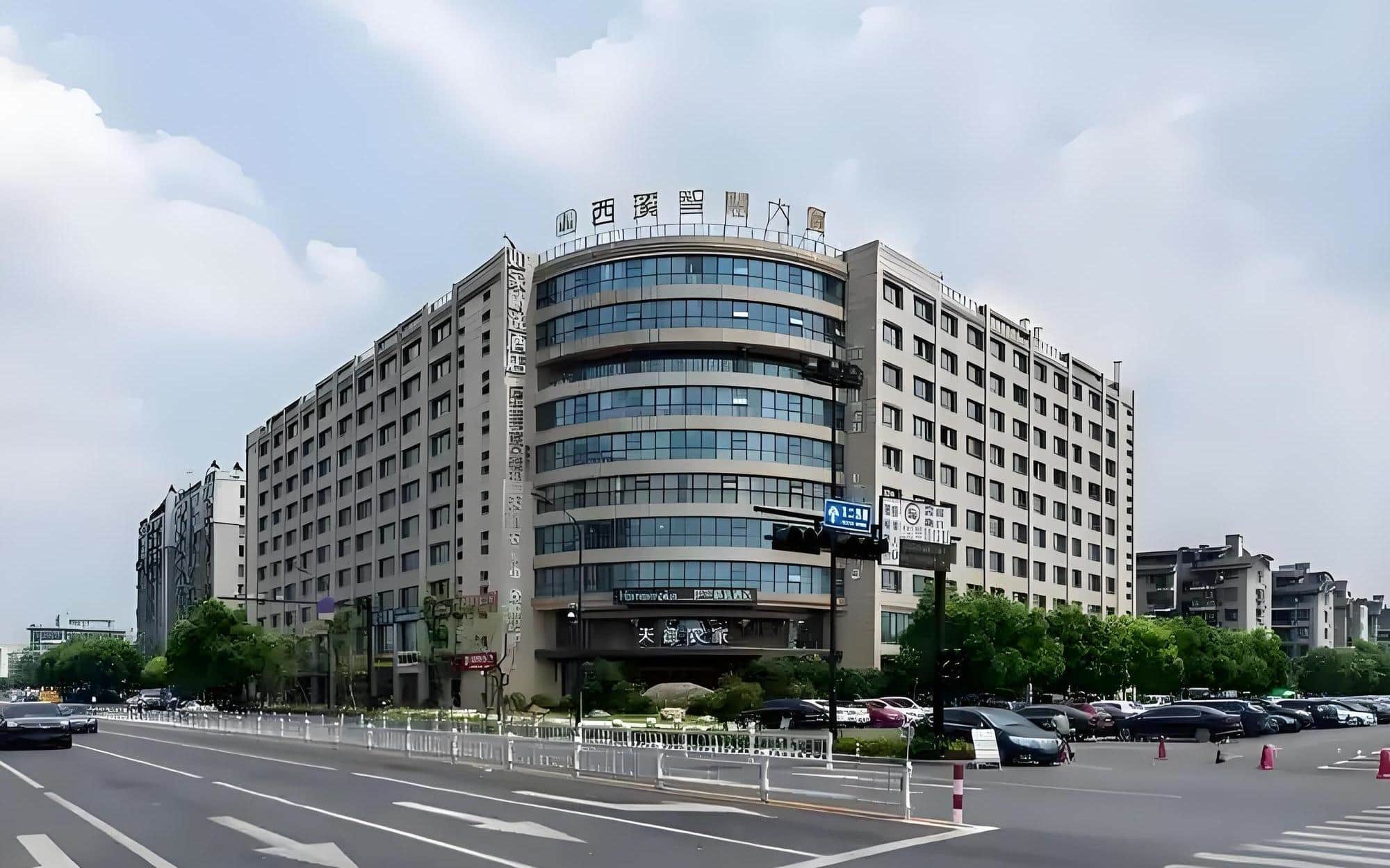 西溪智慧大厦